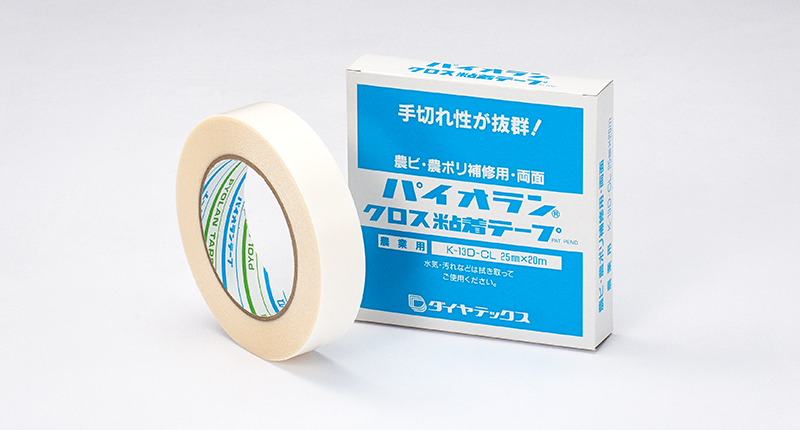 K-13-DCL 25㎜×20m巻