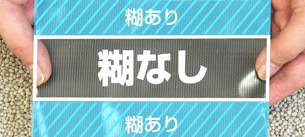 パイオラン™ 仮設コード固定用テープ - ダイヤテックス株式会社