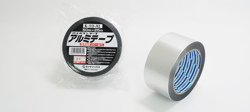パイオラン™ アルミテープ K-10-AL - ダイヤテックス株式会社