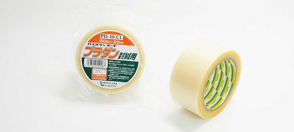 プラ段封緘用テープ<br />
PD-10-CL