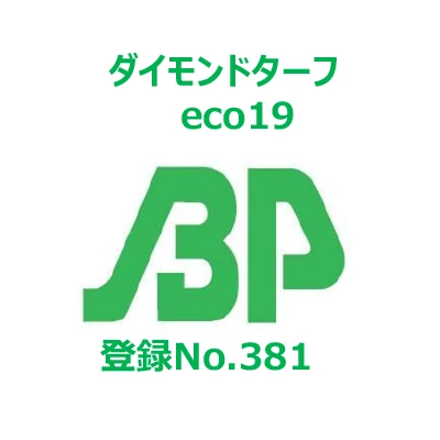 ダイヤモンドターフ eco19