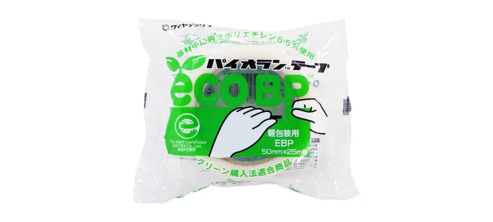 パイオラン™テープ 軽包装用 ecoBP™