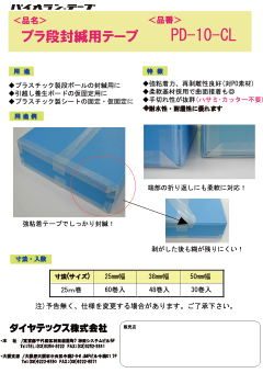 カタログ画像