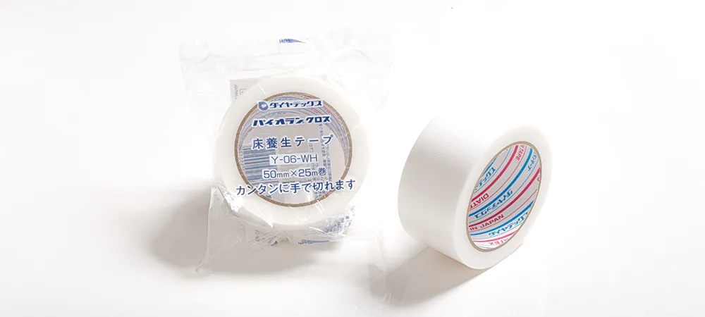 パイオラン™テープ床養生用 Y-06-ＷＨ