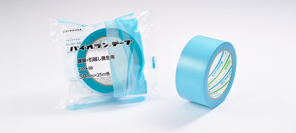 パイオラン™テープ 建築・引越し養生用 Y-09-SB
