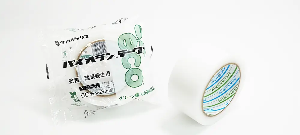 パイオラン™テープ - 塗装・建築養生用 - ダイヤテックス株式会社