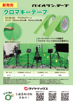 カタログ画像
