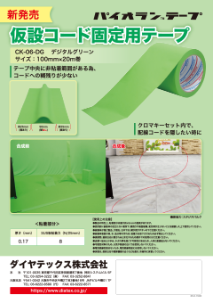 カタログ画像
