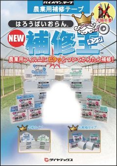 カタログ画像